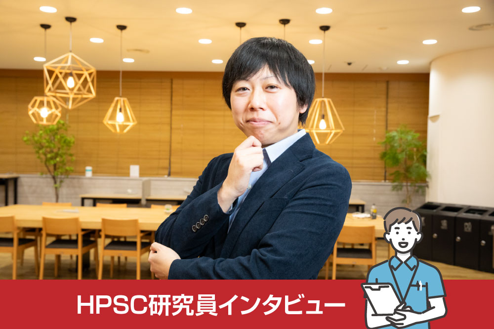 相原伸平さん：イメージ1